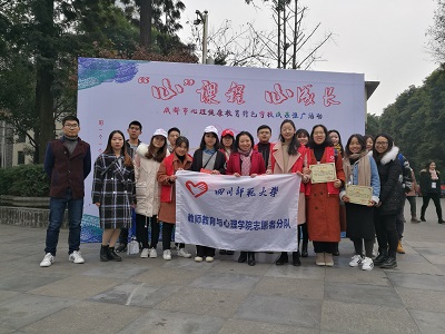 七中育才特色校志愿服务活动2 - 副本.jpg 七中育才特色校志愿服务活动2 - 副本.jpg